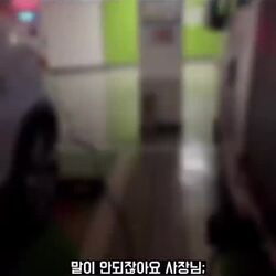 전기차 충전 중이던 충전기, 뽑아버린 행위