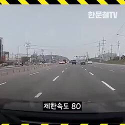 카니발, 분노의 질주를 달리다