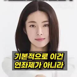 아버지가 친일파임을 인지하고 내린 결정