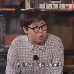 이재율, 차승원 개인기 또 선보여