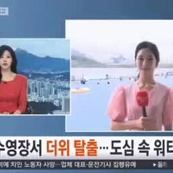 연합뉴스 생방송 중 문제 발생