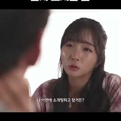 30대 여성이 남성을 유혹하는 방법