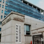 7살 아이 납치 시도 50대 여성, 집행유예 선고 받아