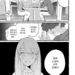 친구와 동거, 애인에게 차인 후