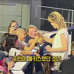 BTS 지민 볼키스를 받은 아이 엄마의 편지(?)
