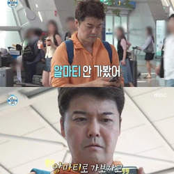 카자흐스탄 대사관, 국제면허 운전 불가 재공지 (전현무 논란 관련)