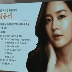 모범 납세, 그러나 국가로부터의 굴욕적인 경험