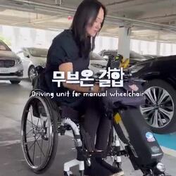 전장연 추천 아이템