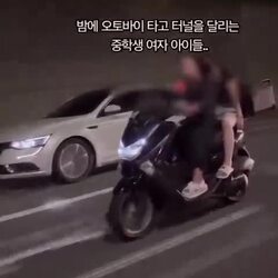 여중생들의 오토바이 주행 모습