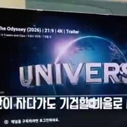 잇섭, GV90 화질과 응답 속도 지적
