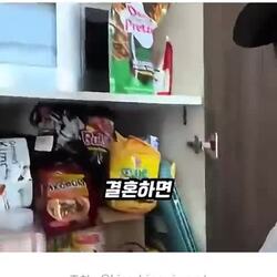 한국 여자와 결혼 시 가정 내 변화 ㅋㅋ