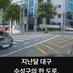 총·송곳으로 위협하며 보복운전
