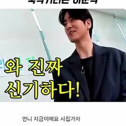 장도연에게 장기를 요구한 남성