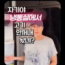 부부간 숨 막히는 심리전 ㄷㄷ