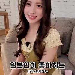 일본인이 좋아하는 한국어 말투