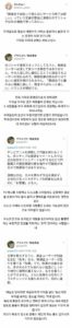 게임사에게 무과금 유저란 무엇인가