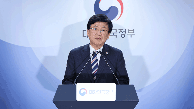 정부, '지역 거점국립대 혁신' 3곳 확정…부산대·전남대·충남대 선정