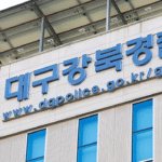 음주 뺑소니 30대, 도주 중 경찰관 치고 차량 10대 들이받아…경찰 실탄 사격으로 체포