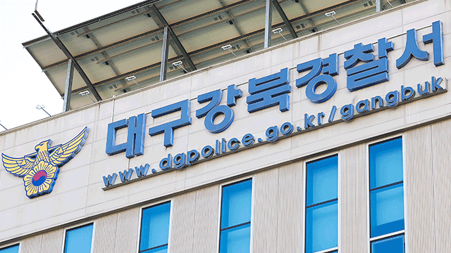 음주 뺑소니 30대, 도주 중 경찰관 치고 차량 10대 들이받아...경찰 실탄 사격으로 체포