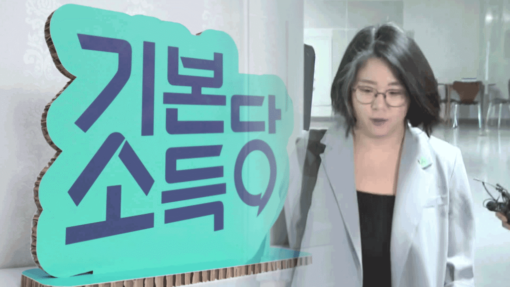 용혜인 후보자, 정책 개발비 수천만 원을 당내 인사에 지급 의혹