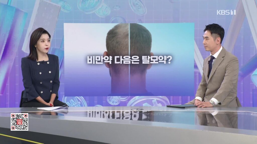 먹는 탈모약, 월가의 신흥 투자처로 부상…기대감 속 주의점은?