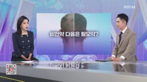 먹는 탈모약, 월가의 신흥 투자처로 부상…기대감 속 주의점은?