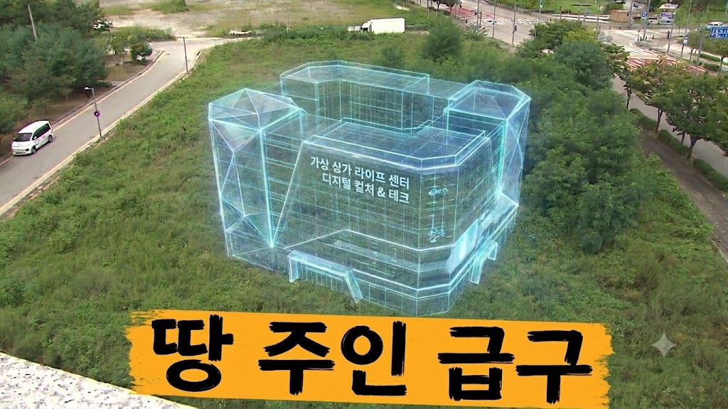 신도시 상업용지 미분양 심각… LH, 8.7조 원 규모 토지 '재고'
