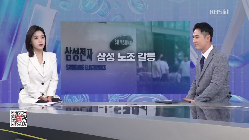삼성 노조, 성과급 격차에 경영진 항의…노키아 사례로 본 내부 분열 위험성