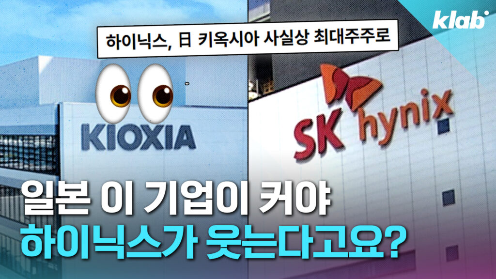 일본, 반도체 산업 부활 위해 대규모 투자 단행