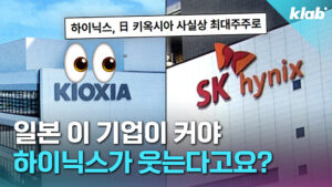 일본, 반도체 산업 부활 위해 대규모 투자 단행
