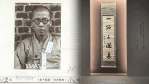 국립중앙박물관, 독립운동가 친필이라던 유묵이 친일파 박중양 글씨로 밝혀져 논란