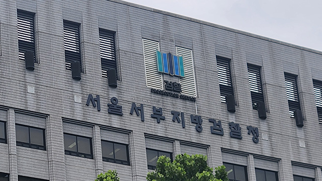 김승원 법무부 장관 후보자 '신약 로비 의혹' 수사 결과 및 논란 재구성