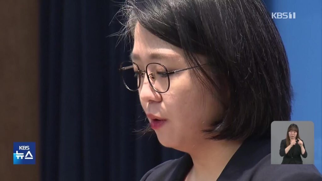 용혜인, 성평등가족부 장관 후보직 사퇴… "장관직 수행 어렵다"