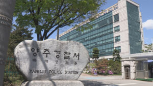 만취 운전 사고로 30대 운전자 사망…20대 남성 체포