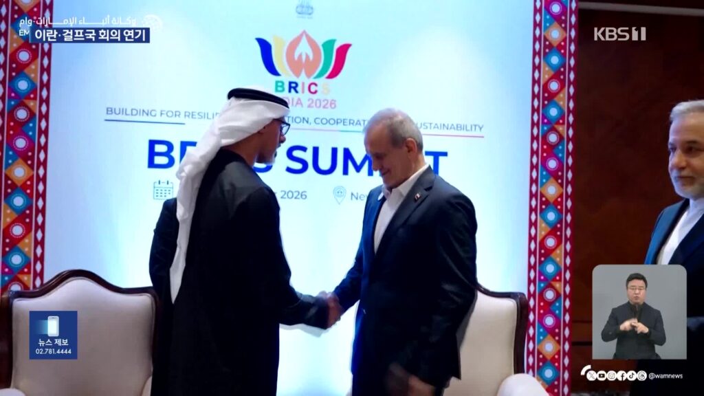 이란-UAE 정상급 회동…호르무즈 관련 회의는 연기