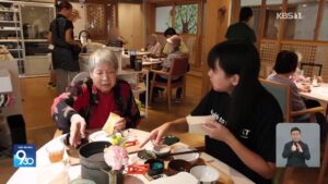 세대 간 교류를 통한 고독 해소, 일본의 '다세대형 주택' 확산