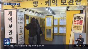 대학생 아이디어, '빵 보관함'으로 원도심 상권 활성화 이끌어
