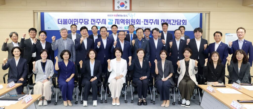국토부 장관, 전북 10회 방문… 8개 시도 방문 '0번'