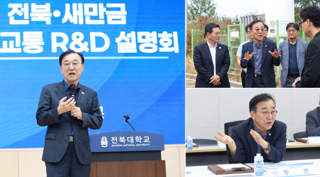 국토부 장관, 전북 10회 방문… 8개 시도 방문 '0번'