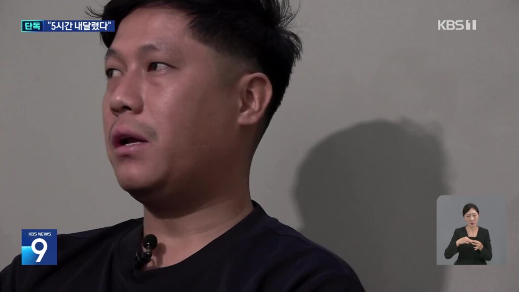 네팔 대홍수 참사 생존자, '5시간 필사의 탈출' 증언