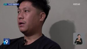 네팔 대홍수 참사 생존자, '5시간 필사의 탈출' 증언