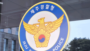 제주공항 인근 중국인 10대, 군사시설 추정 장소 다수 촬영 혐의