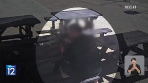 파주 냉동창고 살인 사건, 피의자 영장…'가짜 상품권' 거래 목적 범행