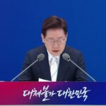 이재명 대통령, 18일 기자회견서 국정 현안 직접 설명