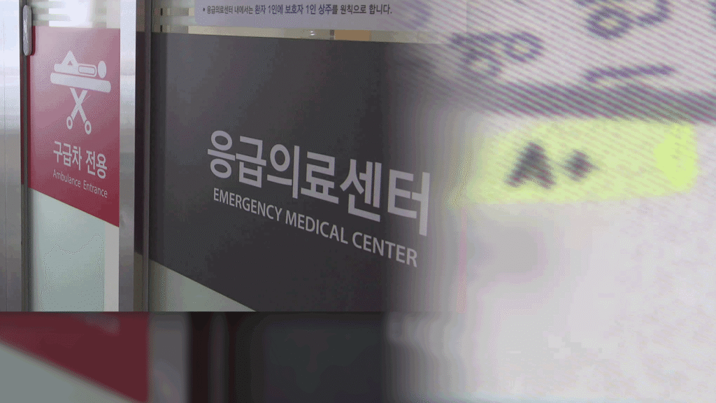 대학병원, O형 환자에 A형 혈액 수혈…응급 환자 사망 사건 재수사