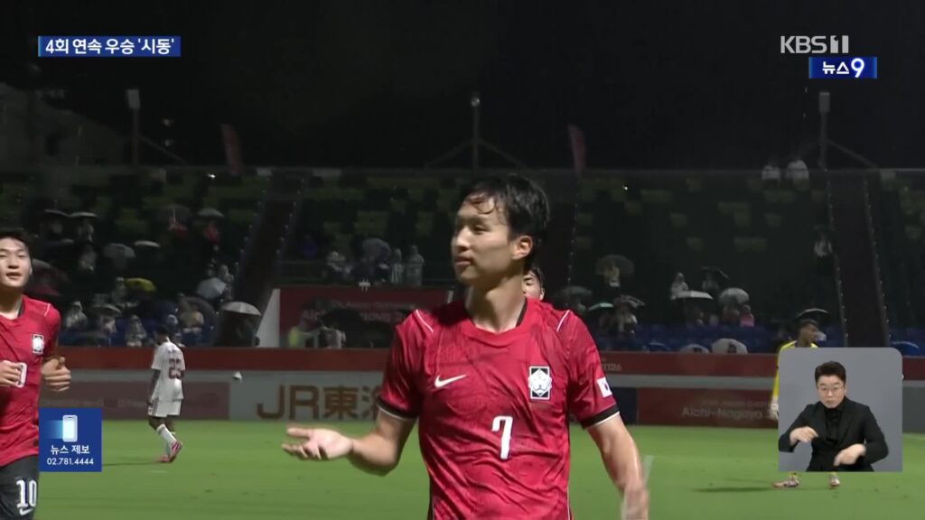 엄지성, 카타르전 전반 해트트릭… 남자 축구, 기분 좋은 출발