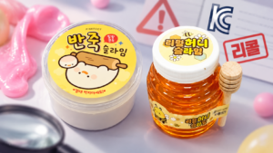 어린이 인기 '말랑이' 일부, 유해물질 기준치 초과 검출로 리콜 조치