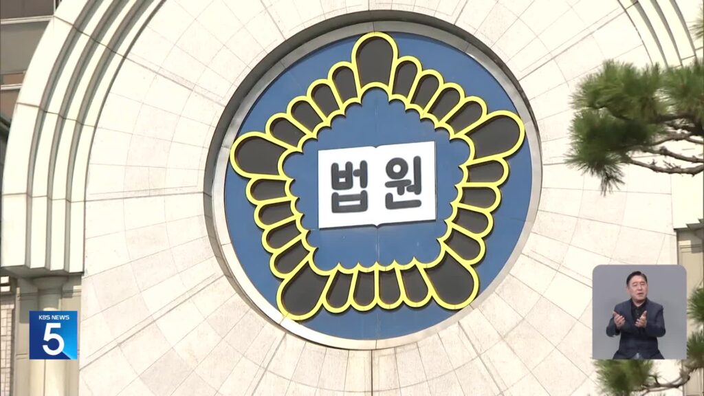 법원, 북한의 연락사무소 폭파에 446억 배상 판결…실제 집행 가능성은 '난망'