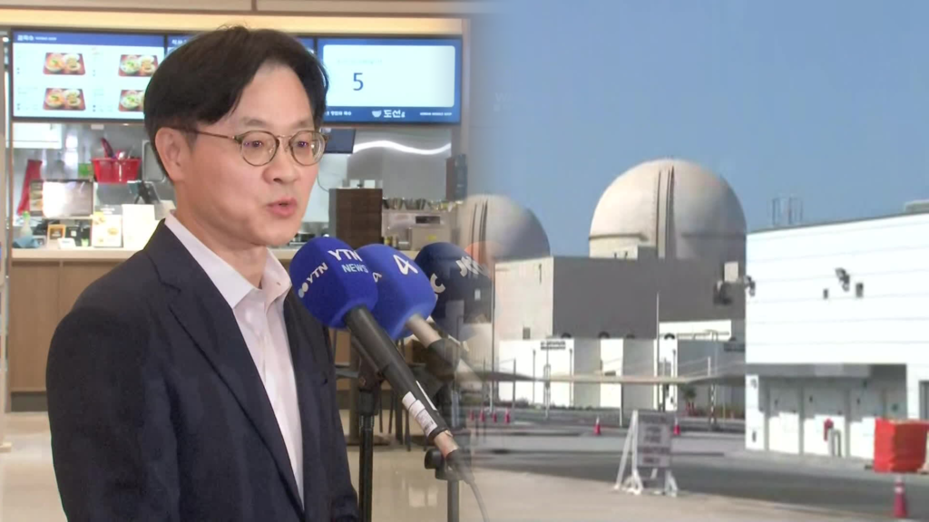 미국 투자 협상 최종 단계 난항…국회 보고 취소