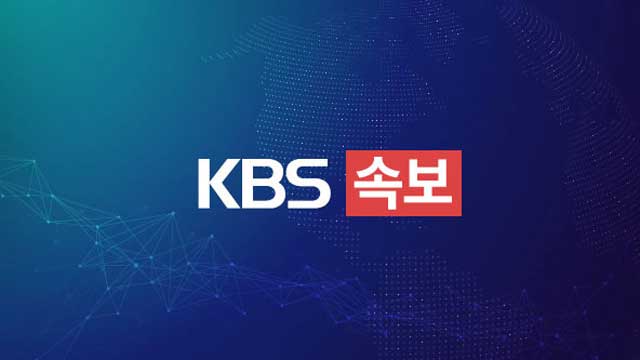 미 연준, 기준금리 0.25%p 상향 조정… 한미 금리 격차 1%p로 확대